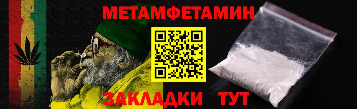 Амфетамин 98% Трёхгорный