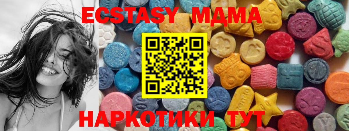 Экстази Punisher Трёхгорный