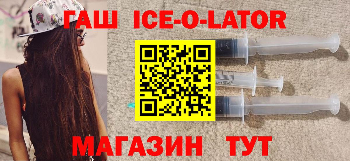 ГАШИШ Cannabis Трёхгорный
