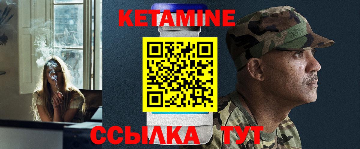Трёхгорный  shop как зайти  Вход с VPN  КЕТАМИН VHQ 