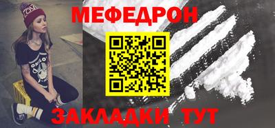 кокаин премиум Гагарин