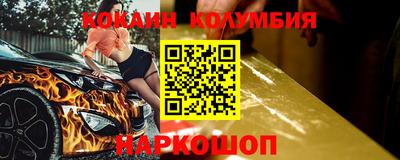 бутират Гатчина