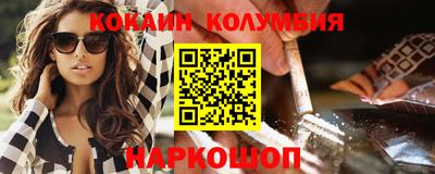кокаин премиум Гагарин