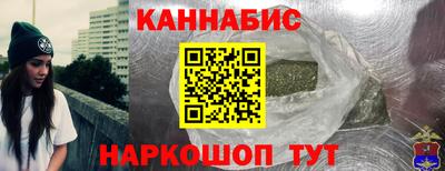тгк Донецк