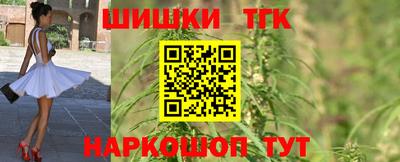 бутират Гатчина