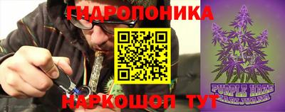 бутират Гатчина