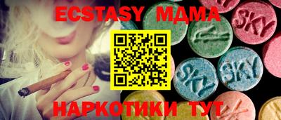дмт Гай