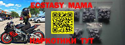 дмт Гай
