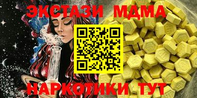бутират Гатчина