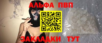 бутират Гатчина