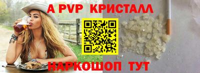 кокаин премиум Гагарин