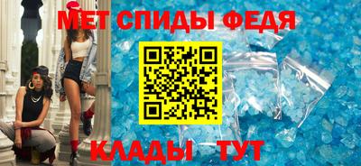 трава Донской