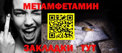 бутират Гатчина