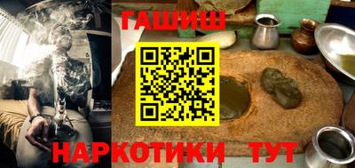 дмт Гай
