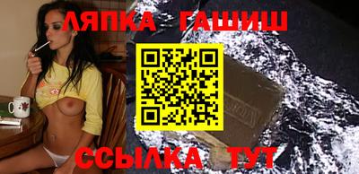 бутират Гатчина