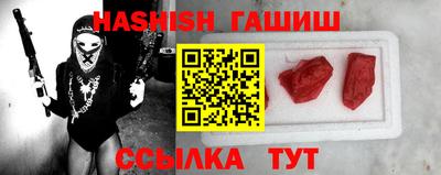 бутират Гатчина