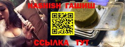 бутират Гатчина