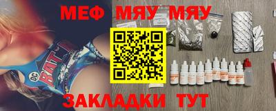 бутират Гатчина