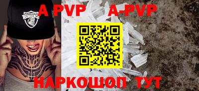 кокаин премиум Гагарин