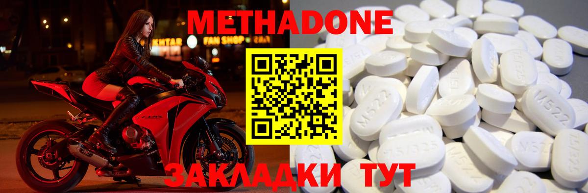 ГАШ  Марихуана  Где продают наркотики?  Codein  Вход с VPN  Трёхгорный  МЕФ   LSD-25 