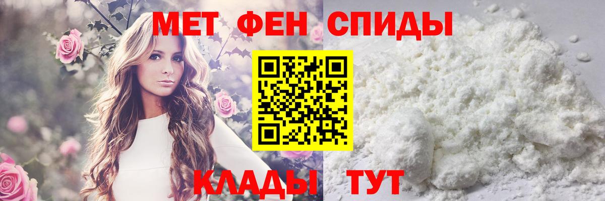 МЕТАМФЕТАМИН Methamphetamine Трёхгорный