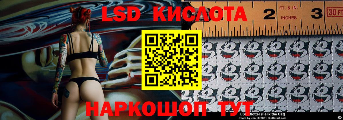 Марки NBOMe 1,5мг  Вход с VPN  Марки NBOMe  Трёхгорный  Марки NBOMe 1,5мг 