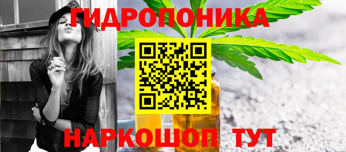 Бошки марихуана семена  Вход с VPN  Трёхгорный  Шишки марихуана гибрид  Бошки марихуана Bruce Banner 