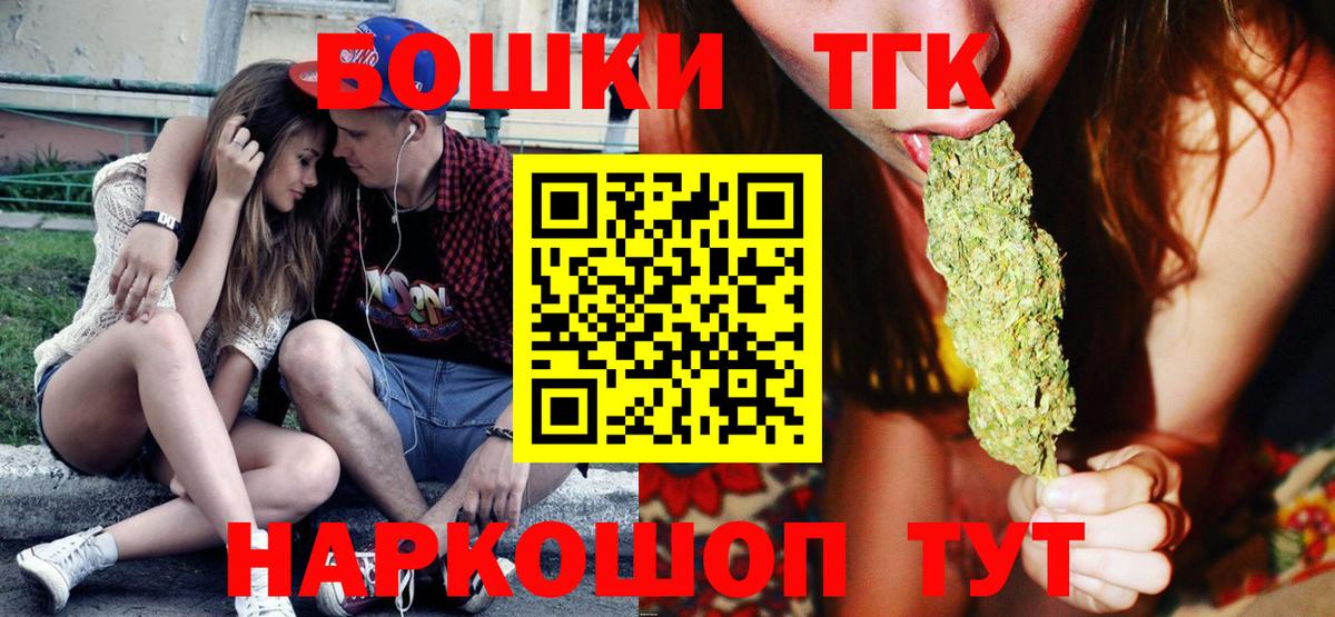 Бошки марихуана OG Kush Трёхгорный